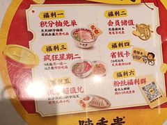-陳香貴·兰州牛肉面(上海长风大悦城店)