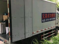 -北京兄弟成功搬家整理收纳