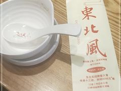 -东北风(龙湾万达广场)