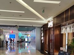 -福田卓悦INTOWN购物中心