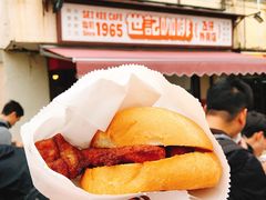 -世记咖啡(氹仔外卖店)