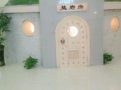 -沐王府水会(中欣广场店)