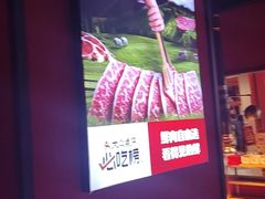 -炉小哥烤肉(朗悦公园茂店)