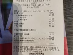 -麦当劳(广州新港东路第二分店)