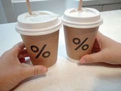 -% Arabica阿拉比卡咖啡(武康路店)