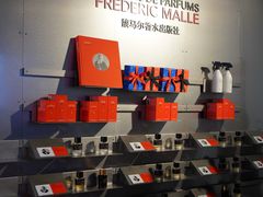 -设计共和 Design Republic(江宁路店)