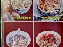 -恩宁刘福记(东华东路店)