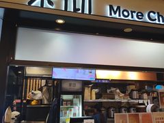 -茉沏(石路天虹店)
