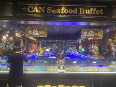 -加餐海鲜自助(宝龙一城店)