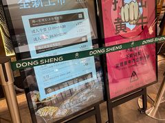 -東盛炭烤自助料理(玄武招商花园城店)