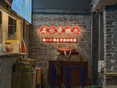 -东记甜品(佛山总店)