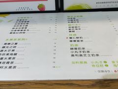 菜单-树夏(建设路店)