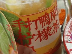手打鸭屎香柠檬茶-破店肥哈·东北烧烤(南山保利店)