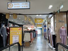 -山西路百货大楼