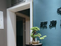 -深蓝盲人推拿·颈肩腰腿疼痛·艾灸调理(清河店)
