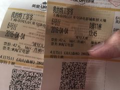 -英皇UA电影城(虹桥天地店)