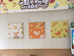 -德克士(什邡永辉超市店)