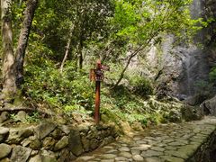 -雁荡山三折瀑景区