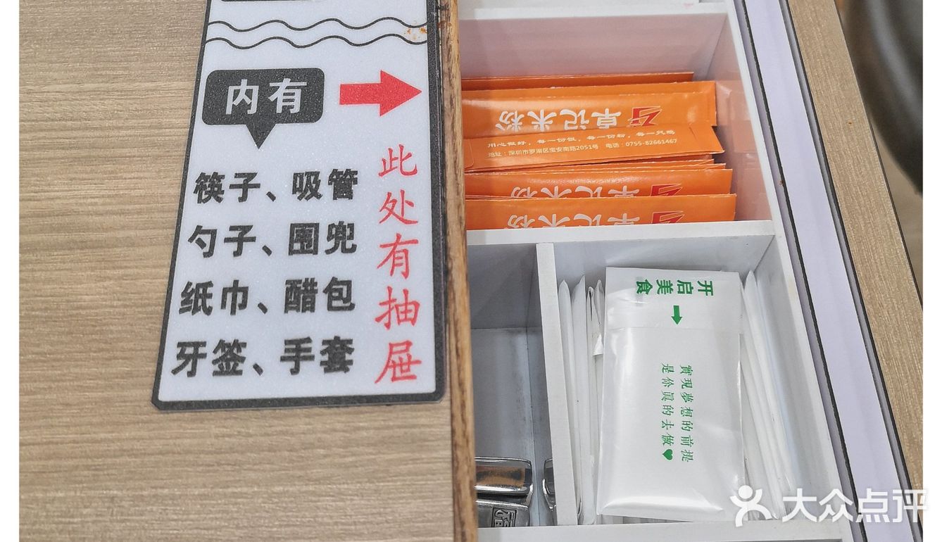 卓记•新疆炒米粉[亲亲]