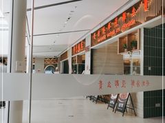 -阿毛饭店·宁波老字号(儿童公园旗舰店)
