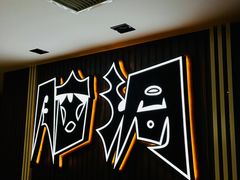 -脑洞先生非恐剧情密室(五一店)