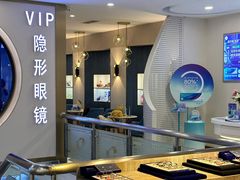 -精益眼镜(春熙路店)