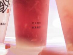 -眷茶(大卫城10楼店)