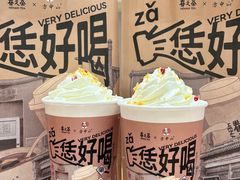 -眷茶(大卫城10楼店)