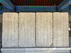 -北京石刻艺术博物馆(五塔寺)