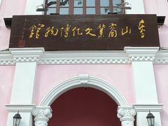 -孙文西路步行街