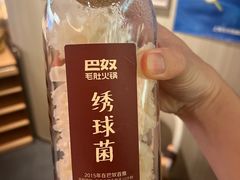 -巴奴毛肚火锅(七宝领展广场店)