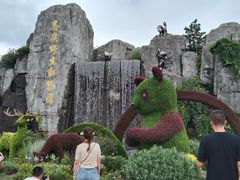 -西安秦岭野生动物园