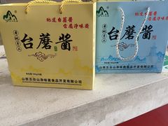 -五台山风景名胜区