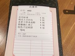 -陆壹捌餐厅(五大道店)