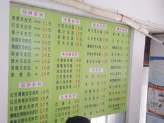 -老周记顺德双皮奶