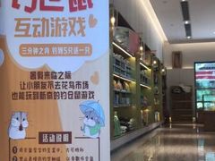 -悠尼宠物·独立低压伊珊娜洗护·美容·寄养(兰谷路店)