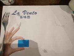 -乐味图西餐厅(站前路店)