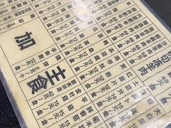 -将台涮肉(酒仙桥店)