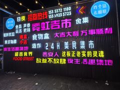 -中贸广场