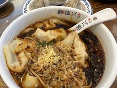 -勤德兴(湖滨路店)