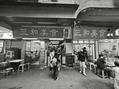-三和美食(西华路店)
