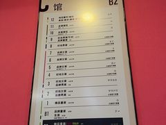 -巴九门老火锅(来福士打望店)
