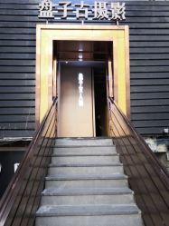 -盘子古摄影(顶务店)