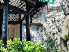 -桂林独秀峰王城景区