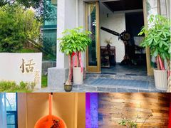 -恬阿姨庭院餐厅·生日宴