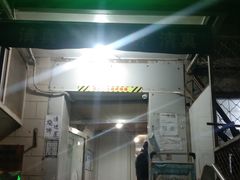 门面-满记烧饼(牛街东里小区一区店)