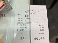 -华星冰室(湾仔店)