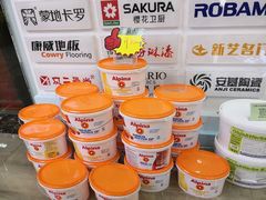 -创美居装饰(中洲里程店)