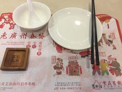 -舊街坊茶楼(市二宫店)