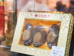 -钜记手信(大三巴街店)